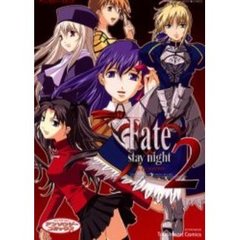 Ｆａｔｅ／ｓｔａｙ　ｎｉｇｈｔ　　　２