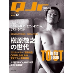 クィア・ジャパン・リターンズ　Ｖｏｌ．０　槙原敬之の世代