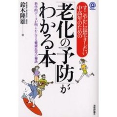 たかじん本 - 通販｜セブンネットショッピング