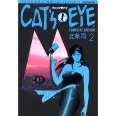 ＣＡＴ’Ｓ・ＥＹＥ　ＣＯＭＰＬＥＴＥ　ＥＤＩＴＩＯＮ　２