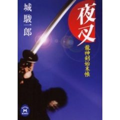 高木七郎 高木七郎の検索結果 - 通販｜セブンネットショッピング