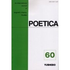 ＯＤ版　ＰＯＥＴＩＣＡ　　６０