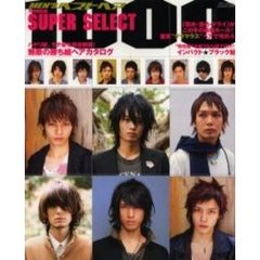 ＭＥＮ’Ｓベストヘアスーパーセレクト１０００　２００６年上期版　勝ち組ヘア★完全制覇