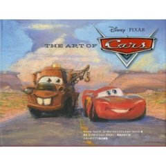 THE　ART　OF　CARS　カーズ