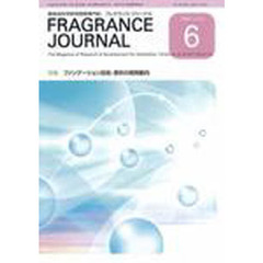 ＦＲＡＧＲＡＮＣＥ　ＪＯＵＲＮＡ　３１０