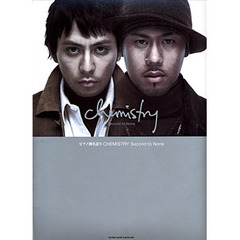 楽譜　ＣＨＥＭＩＳＴＲＹ　「Ｓｅｃｏｎｄ