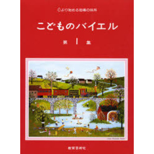 ֥ͥåȥåԥ󥰤㤨ֳ衡ɤΥХ롡ǡפβǤʤ1,100ߤˤʤޤ