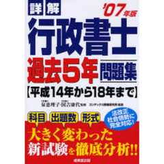 行政書士 - 通販｜セブンネットショッピング