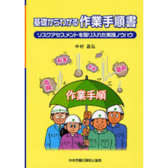 むらち著 むらち著の検索結果 - 通販｜セブンネットショッピング