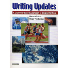 Writing Updates:A Grammar‐based Approach to English Writing―今を表現する英文ライティング入門