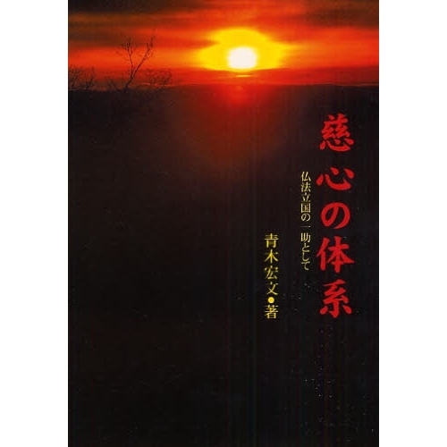 ֥ͥåȥåԥ󥰤㤨ֻηϡʩˡΩΰȤơפβǤʤ2,640ߤˤʤޤ