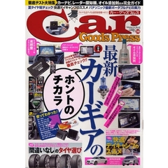 Ｃａｒ　Ｇｏｏｄｓ　Ｐｒｅｓｓ　　３８