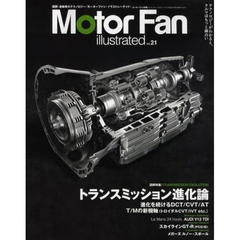 Ｍｏｔｏｒ　Ｆａｎ　ｉｌｌｕｓｔｒ　２１