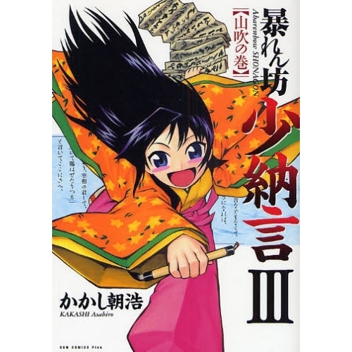 ֥ͥåȥåԥ󥰤㤨˽˷ǼδפβǤʤ638ߤˤʤޤ