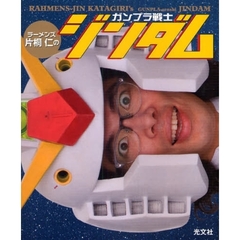ツグノフの森　DVD 片桐仁 片桐仁 - 通販｜セブンネットショッピング