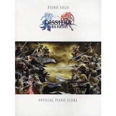 楽譜　ＤＩＳＳＩＤＩＡ　ＦＦ