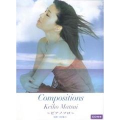 楽譜　Ｃｏｍｐｏｓｉｔｉｏｎｓ　ＣＤ付き