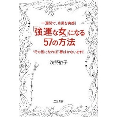 きたがわひろこ著 きたがわひろこ著の検索結果 - 通販｜セブンネット