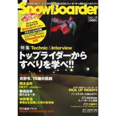 ’１０　ＳｎｏｗＢｏａｒｄｅｒ　　　２