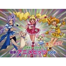ピアノソロ 初級 やさしくひける 最新アニメヒッツ 2009