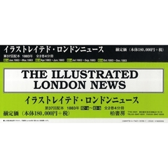 イラストレイテドロンド３７配全２巻４分冊