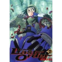 銃夢　Ｌａｓｔ　Ｏｒｄｅｒ　　　７