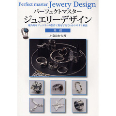 色紙掛けセット 酒井三良 工芸四季色紙1セット短冊2 書色紙4 朴堂 寛州 等 工芸 - 通販｜セブンネットショッピング