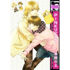 ＰＩＮＫリビング