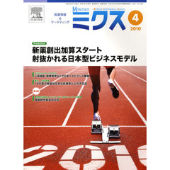 Ｍｏｎｔｈｌｙ　ミクス　３８－　５