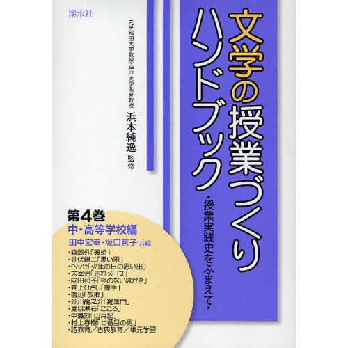 ֥ͥåȥåԥ󥰤㤨ʸؤμȤŤϥɥ֥åȼˤդޤơ裴桦عԡפβǤʤ2,420ߤˤʤޤ