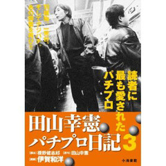 田山 田山の検索結果 - 通販｜セブンネットショッピング