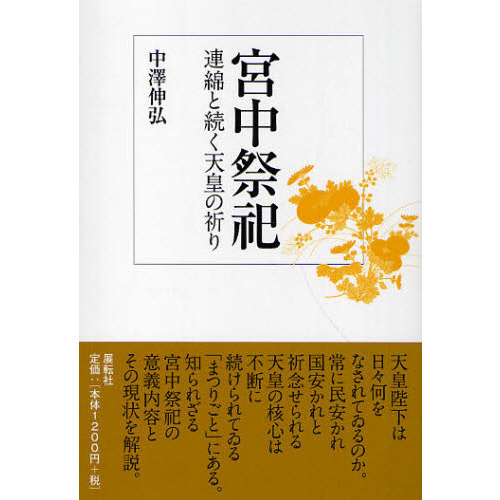 ֥ͥåȥåԥ󥰤㤨ֵ㫡Ϣʤ³ŷĤεפβǤʤ1,320ߤˤʤޤ