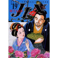 ＪＩＮ－仁－　１９