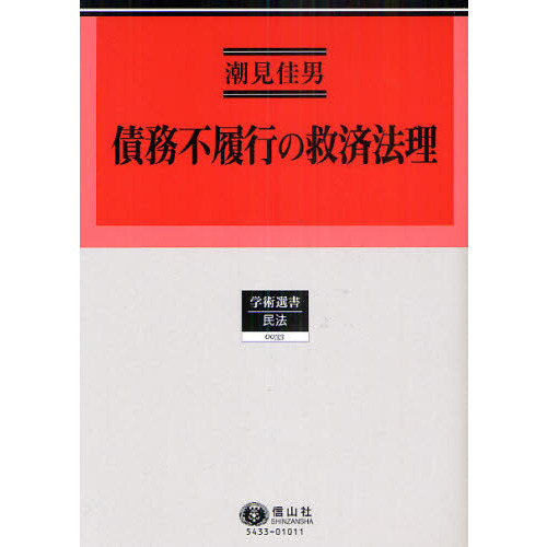 ֥ͥåȥåԥ󥰤㤨ֺ̳ԤεߺˡפβǤʤ9,680ߤˤʤޤ