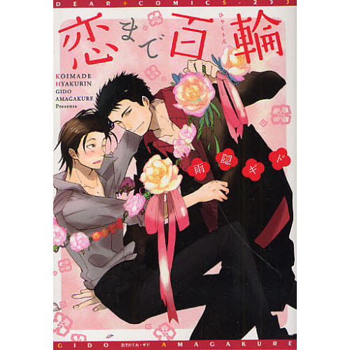 ֥ͥåȥåԥ󥰤㤨ޤɴءפβǤʤ628ߤˤʤޤ