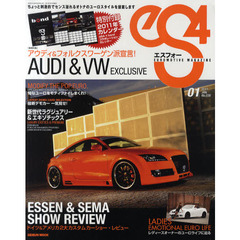 ｅＳ４　ＥＵＲＯＭＯＴＩＶＥ　ＭＡＧＡＺＩＮＥ　Ｎｏ．３０（２０１１．ＪＡＮ）　アウディ＆フォルクスワーゲン派宣言！