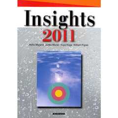 世界を読むメディア英語入門　２０１１