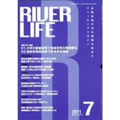 ＲＩＶＥＲ　ＬＩＦＥ　３７０