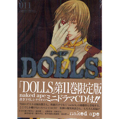 限定版　ＤＯＬＬＳ　　１１