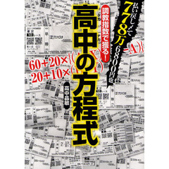 競馬　書籍セット 競馬ブックネットSHOP (@keibabookshop) / X