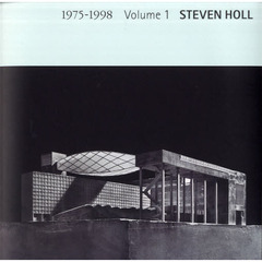 スティーヴン・ホール作品集　第１巻　１９７５－１９９８