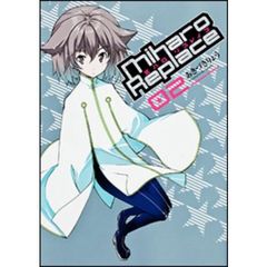 ミハロリプレイス　２