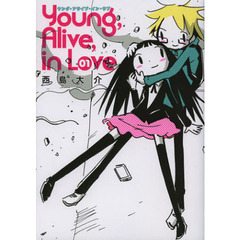 ヤング・アライブ・イン・ラブ　０１