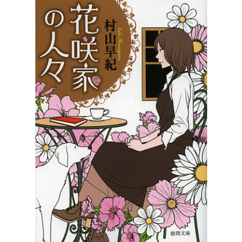 ֥ͥåȥåԥ󥰤㤨ֲֺȤο͡פβǤʤ691ߤˤʤޤ