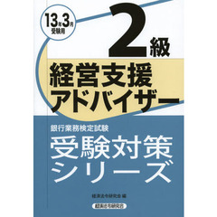 311 311の検索結果 - 通販|セブンネットショッピング