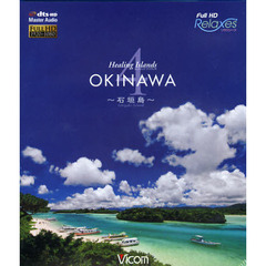 ＢＤ　ＯＫＩＮＡＷＡ　　　４～石垣島～