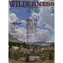 ＷＩＬＤＥＲＮＥＳＳ　ＷＨＯＬＥ　ＥＡＲＴＨ　ＯＵＴＤＯＯＲ　ＭＡＧＡＺＩＮＥ　Ｎｏ．１（２０１３）　特集トレイルの先に広がる、アメリカの荒野