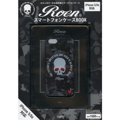 Ｒｏｅｎ　スマートフォンケースＢＯＯＫ