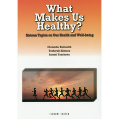 健康とより良き生活のための１６章