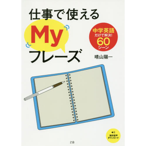 ご活用ください 英語の画像